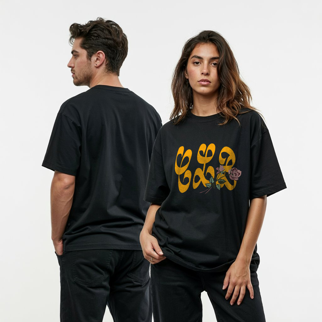 Drake | Certified Lover Boy Unisex Oversized Shirt